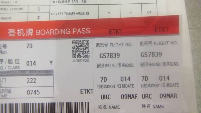常に     確認を   していないと   不安な      中国