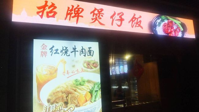 とても   美味しそうで あります。
