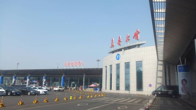 中国   それは   二万円の 罠........ ウルムチ に   到着して   さて！   両替の   ATM を  探して   みますならば〜？           空港職員さん は              出口を   出て   右手 方面に  ある         もう １つの   国内線   ターミナルの  中に   あると    おっしゃいます 〜！