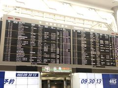 都営浅草線~成田スカイアクセスで成田空港へ
よく考えたら2タミから出発するのが10数年ぶりです。

前来た時の記憶がほとんど残っていないのですごい新鮮でした。
手荷物審査後に出国手続きに行きましたががらがら。
自動化ゲートに行く方が時間がかかりそうなのでそのままスタンプをもらって出国しました。