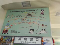 猫看板が街を案内します。