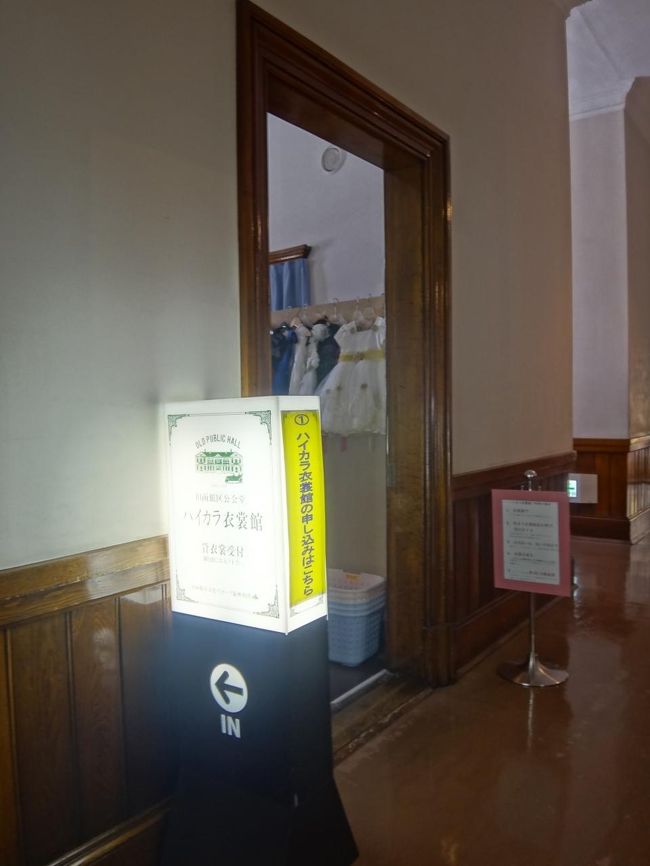 Jalのクラスjで行く函館 旧函館区公会堂 の ハイカラ衣装館 で変身フォト 通称チャンミンの坂 で有名な元町エリアの坂巡り 異人館 巡り的な気分になれる函館の観光名所 函館ハリストス正教会 函館聖ヨハネ教会 カトリック函館元町教会 五島