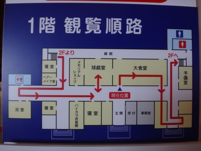 Jalのクラスjで行く函館 旧函館区公会堂 の ハイカラ衣装館 で変身フォト 通称チャンミンの坂 で有名な元町エリアの坂巡り 異人館 巡り的な気分になれる函館の観光名所 函館ハリストス正教会 函館聖ヨハネ教会 カトリック函館元町教会 五島
