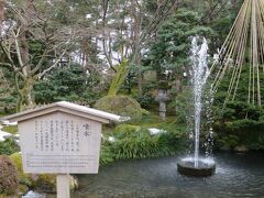 石川門を出て兼六園へ。
さらに人が増え、ごった返し状態。観光地らしい趣です。
お店も観光地っぽくなってきました。

さて、日本最古の噴水だそうです。
霞ヶ池との高低差を利用したサイフォン式の噴水だとか。
ここは低いところにあります。