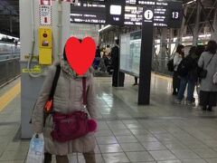 私たちは博多駅から出発です。
朝、４時起きもなんのその　ウキウキです。