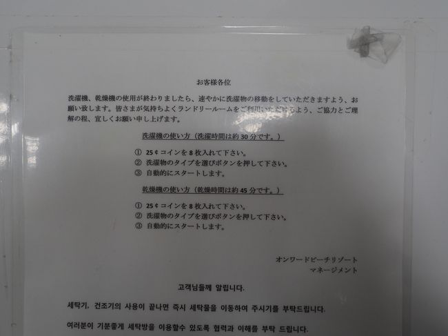 いつも沖縄 時にはグアム グアム グアム の旅行記 ブログ By O Mdさん フォートラベル いつも沖縄 時にはグアム グアム グアム の旅行記 ブログ By O Mdさん フォートラベル