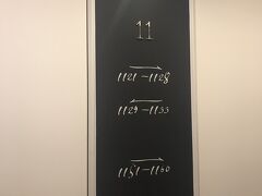 今日のお宿は「ホテルモントレ銀座」。

明日の研修開始が早いので会社の経費で前泊です♪（旅行記のタイトルが２Daysなのに旅行期間が３日間なのはそういう理由です）