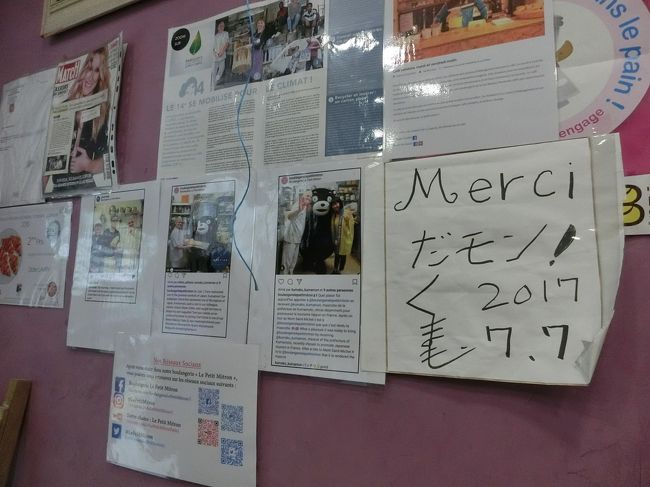 2017年にはくまモンも来店したそうです。<br />くまモンのサインも（笑）