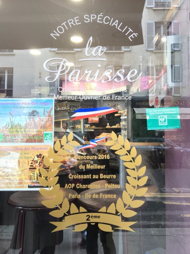 ２０１６年バタークロワッサンのコンテストで第２位に輝きました！