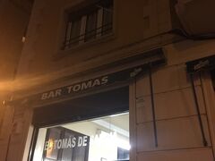 【Bar Tomas】
パタタブラバスが美味しいと教えてもらったお店。
ｷﾞﾘｷﾞﾘ間に合った。。