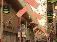 嘉穂劇場から新飯塚駅まで歩くが、開催中の、いいづか雛のまつり、を少し見学。
本町商店街、宿場町の雛のまつり。
アーケードの飾り。