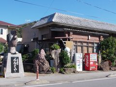 奄美名物の鶏飯を食べにやってきました
お店はみなとや
所が残念・・・早々にお店は終わっていました
