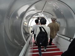 那覇空港に着きました。
この様子は…