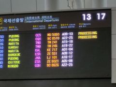 済州国際空港 (CJU)