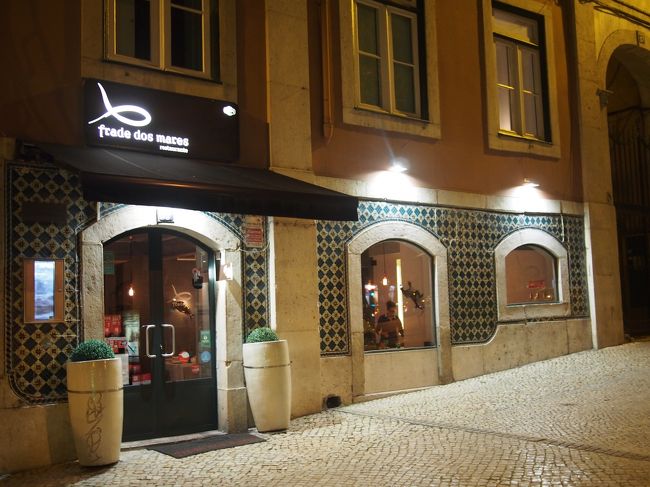 さて夕飯は何を食べようかと迷っていると、<br />評判の高いシーフードの名店「Frade dos Mares」がちょうどオープン時間。<br /><br />予約はしてませんでしたがダメ元で行ってみると２時間以内ならOKとの事。<br />オシャレな雰囲気でドキドキしますが、せっかくなのでここで夕飯を。