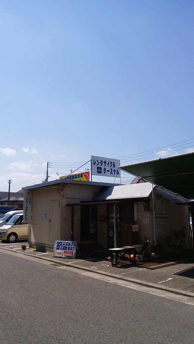 しまなみ海道 自転車 二泊三日