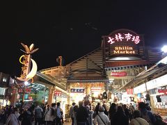 士林市場。
今年は去年よりも早い時間に行ったのでまだ賑わっていました。
やっぱりこうして活気のある時の方が楽しい気分になれますね！
