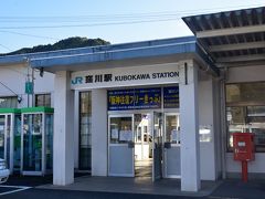 AM9:17 宿毛から2時間で窪川駅へ到着
次の列車まで20分ほどあるので、駅もしくは駅前でなにか調達・・
と思いましたが、何も無し・・
