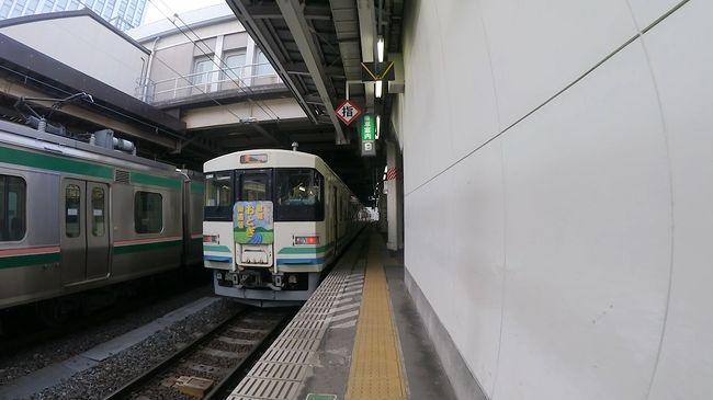 阿武隈急行が大変そうなので乗って残そう あぶq 支援旅 角田 丸森 宮城県 の旅行記 ブログ By Akrさん フォートラベル 阿武隈急行が大変そうなので乗って残そう あぶq 支援旅 角田 丸森 宮城県 の旅行記 ブログ By Akrさん フォートラベル