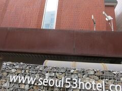 ホテルはソウル53ホテル。最寄駅は鐘路３街。
この地域は安いホテルが点在。