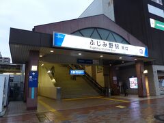 17時20分。
池袋駅から急行で25分。
ふじみ野駅に着きました。

本当は普段使う機会が無い、有料着席通勤ライナー「TJライナー」に乗ってみたかったのですが、一番早い夜営業の列車が池袋駅18時00分発だったので、時間的に合わず断念しました。　