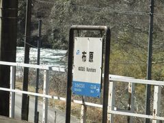 隣の布原駅、芸備線のみ止まって伯備線は止まらないのですが、反対列車待ち合わせの為の運転停車です。