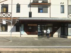 鳥取県に入り、江府町の江尾駅。最近だと宇多田ヒカルさんのサントリー奥大山天然水のCMで有名です。ちなみに昔私の友人の祖父がここで町長していたそうです。