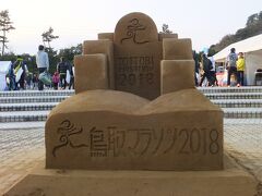 翌日、鳥取マラソン2018に参加。丁度東日本大震災から7年目です。