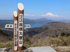 富士見峠から大観山へ
