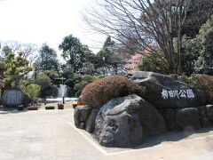 続いては、柿田川公園へ
