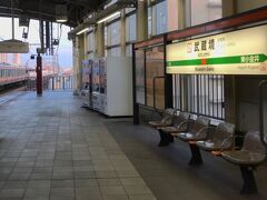 続いて武蔵境駅。