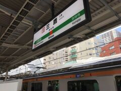 続いて三鷹駅。