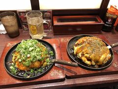 2時のシャトルでホテルを出て、途中、東京駅八重洲口で広島風お好み焼きを食べて、2度目のチャレンジを終了。
次は月末のマリオット修善寺だ。