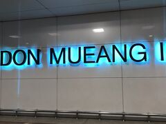 バスは30分ほどでドンムアン空港に到着。

人がたくさん降りたりしていて、降り間違いないか不安でした。

エアアジアのカウンターに到着するとすでに長蛇の列になっていました。