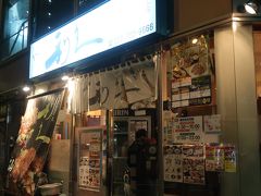 ホテルで少しゆっくりして、
こちらのお店へ。

牛タン炭焼き 利久 名掛丁店
