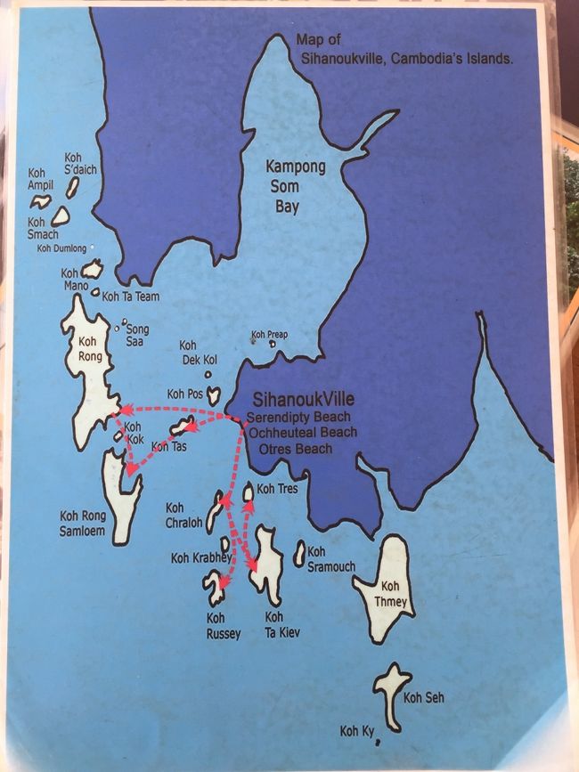 カンボジアのビーチと言えばシアヌークビルだろうか。<br />個人的にきれいだとは思わないし、騒がしいビーチなので好きではない。<br />今回はシアヌークから船でkoh rong samloneへ。
