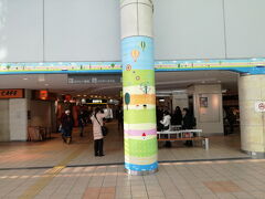 集合場所の町田駅・町田ターミナルプラザ2階市民広場