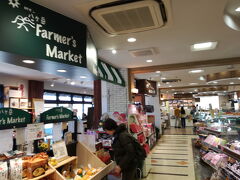 八ヶ岳サービスエリアで信玄餅を買いました