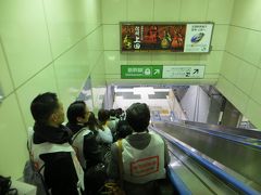 東京商工会議所のグループは　
どうやら　「新幹線の乗客」という設定

まずは新幹線の乗車口まで連れていかれました
