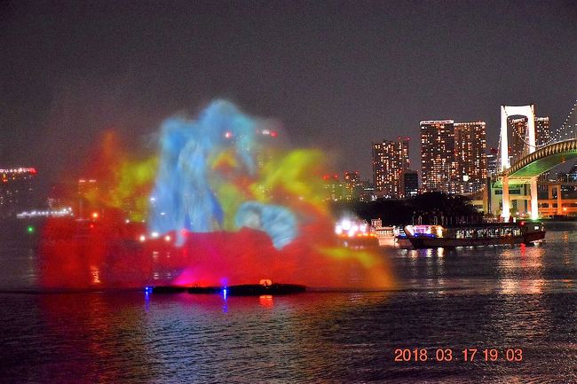 18 お台場海浜公園で開催されたhokusai Tokyo 水辺を彩る江戸祭 お台場 東京 の旅行記 ブログ By Jh2fxvさん フォートラベル