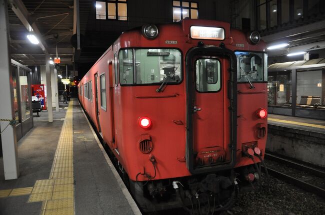 2018年3月青春18きっぶの旅5（山陰本線鳥取駅から浜田駅へ