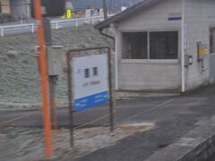 　鹿賀駅停車です。