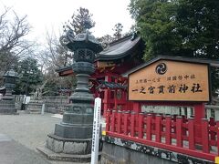 宿に行くにはまだ少し早めだったので、
行く途中の一之宮貫前神社にも行ってみました。