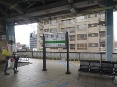 列車は最初は地下を走っていたけど、地上に出てきました。
途中で停車した駅にて　＠汐止駅