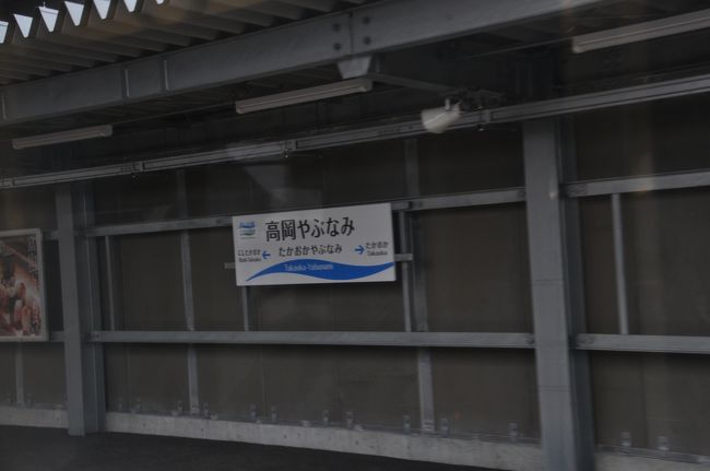 18年3月あいの風とやま鉄道駅めぐり1 小矢部 福光 城端 富山県 の旅行記 ブログ By Koreanrailfanさん フォートラベル