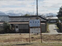 　地鉄線の越中中村駅です。
　東滑川駅は、早月加積駅と越中中村駅の間に位置しており、お互いに接続はしていません。