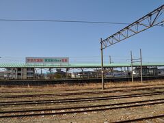 　こちらは富山地鉄の新魚津駅です。