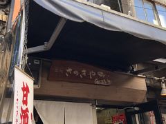 市場最後で〆として食べたのは