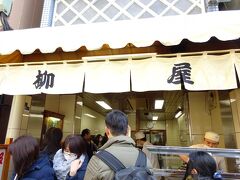 以前食べたから今日は遠慮しときます。千駄木にも美味しいたい焼き屋さんあったしね。
