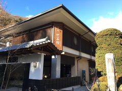 1泊2食、たっぷりのんびり温泉と食事と川の音を堪能して、チェックアウト。

実は初日、寒さしのぎで街中にある観光案内所へ立ち寄った時、ドアの出入りで地元の方と少し言葉を交わしたのですが、初日夜ご飯を食べてる最中、配膳していた方から「あら？！今日案内所にいらっしゃいませんでした？」と声をかけられ。
その会話を交わした方、実はここの若女将さんだったのです～。
これにはビックリ！

そこで、実は5年前に初めて四万温泉に来てこちらにお世話になったこと、
その後一人旅プランがなくなってなかなか利用できなかったこと、
今回また一人で泊まれるようになって嬉しいということをお伝えしました。

「ご不便おかけしてごめんなさいね。でも今後も一人旅プラン続けますから！
なのでまた四万にゆっくりしにいらしてください」と仰ってくださり、気持ちいい滞在が出来たのでした。